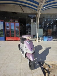 ماكس منغولي • ما مفتوحه • ناصريه مركز