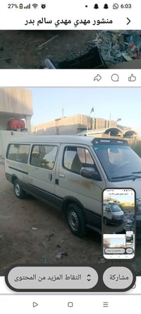 جنبي • ٢٠١٥ • بصرة