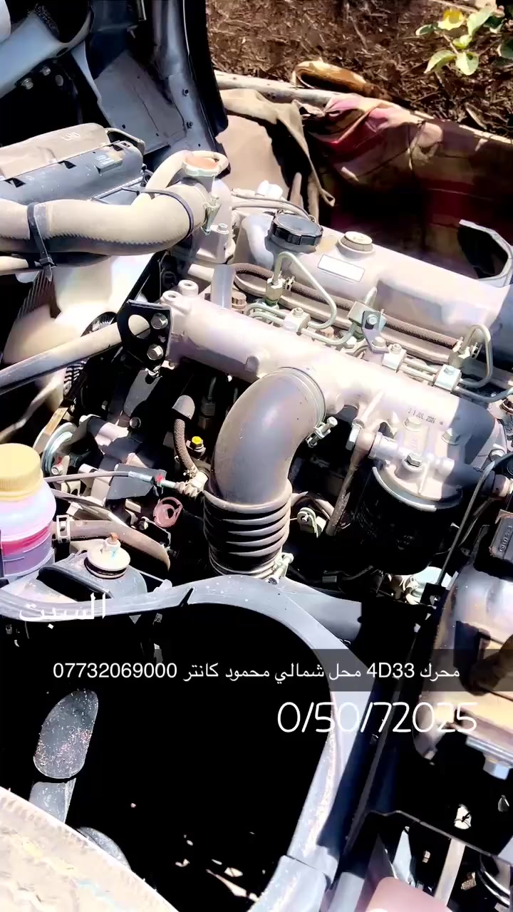 محمود كإنتر بغداد رقم مبايل***********
