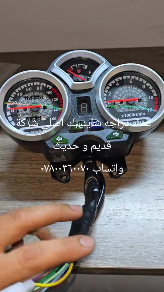 #عشاق_دراجات_نارية_🏍️  #دوات  #خدمه 


**إذا كنت صاحب هذا الإعلان وتريد حذفه لأي سبب، رجاءا أرسل رسالة إلى الدعم الفني**