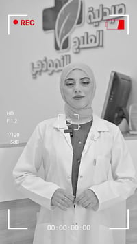 لان صحتكم اولويتنا زورونا في صيدلية العلاج النموذجي في منطقة الحرية قر...