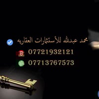 الاعظميه شارع الكم • 65م واجهه 5 • 55م واجهه 4/30