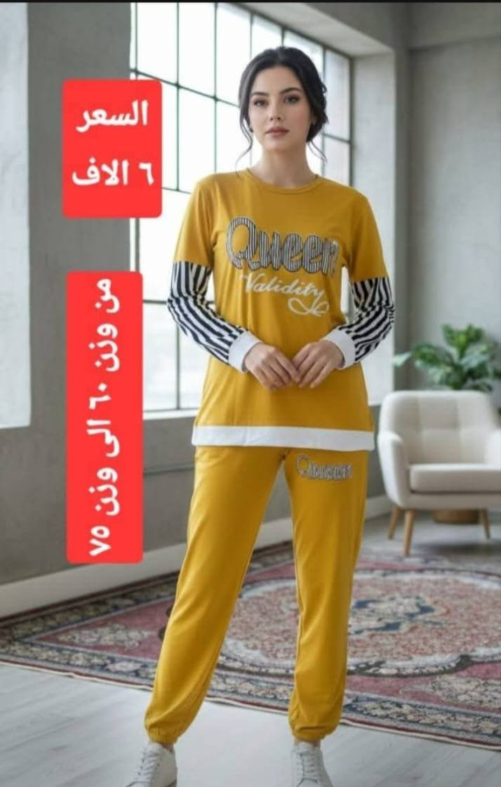 تنزيلات كبرى. 
تشمل حوالي 20 موديل
من افضل المناشئ
توصيل اي مكان 5 الاف


**إذا كنت صاحب هذا الإعلان وتريد حذفه لأي سبب، رجاءا أرسل رسالة إلى الدعم الفني**