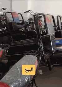 البيع 07828860475