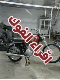 نامه • تعميره • دوانيه