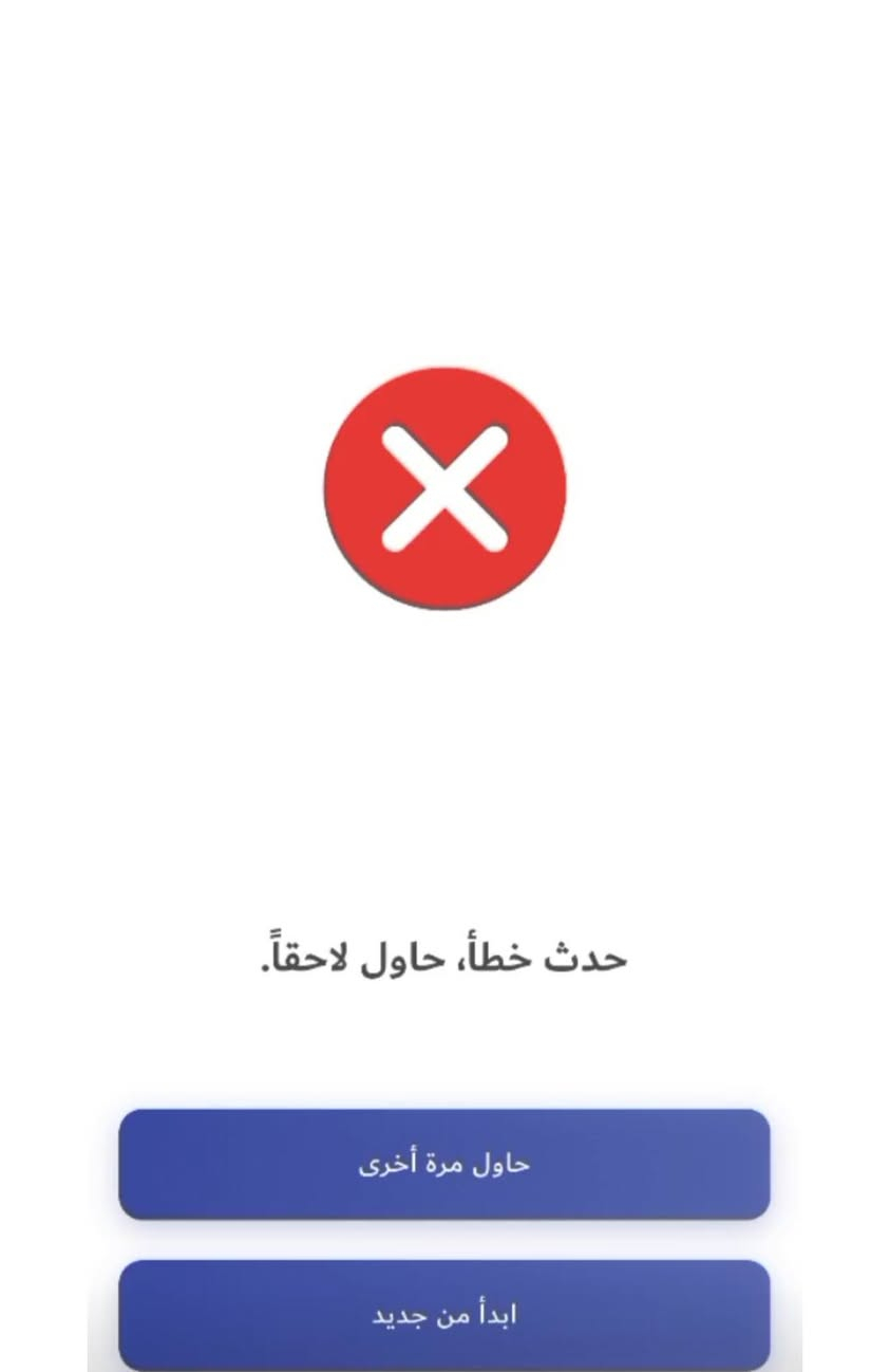 السلام عليكم
#كوبون_بانزين

اي واحد يواجه مثل هاي المشاكل الي امامكم
الحل يمي ان شاء الله يراجع مكتب محمد ناظم

وللتقديم على كوبون الكتروني 
#مكتب_محمد_ناظم
#الرقم_***********
#الواتساب_***********
#العنوان_ناحية_النمرود_قرية_تل_عاكوب
