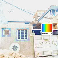 دباش قرب السبطين • ٩٤م • طابو