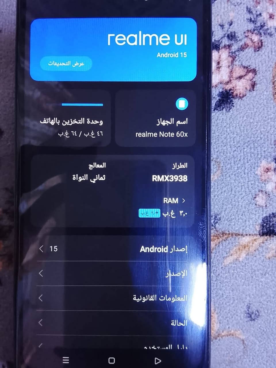 السلام عليكم جهاز  للبيع كلشي مابي هاي صوره مكاني بغداد السيديه سعره110 وبي مجال وشرط تفحصه وتشوفه


**إذا كنت صاحب هذا الإعلان وتريد حذفه لأي سبب، رجاءا أرسل رسالة إلى الدعم الفني**