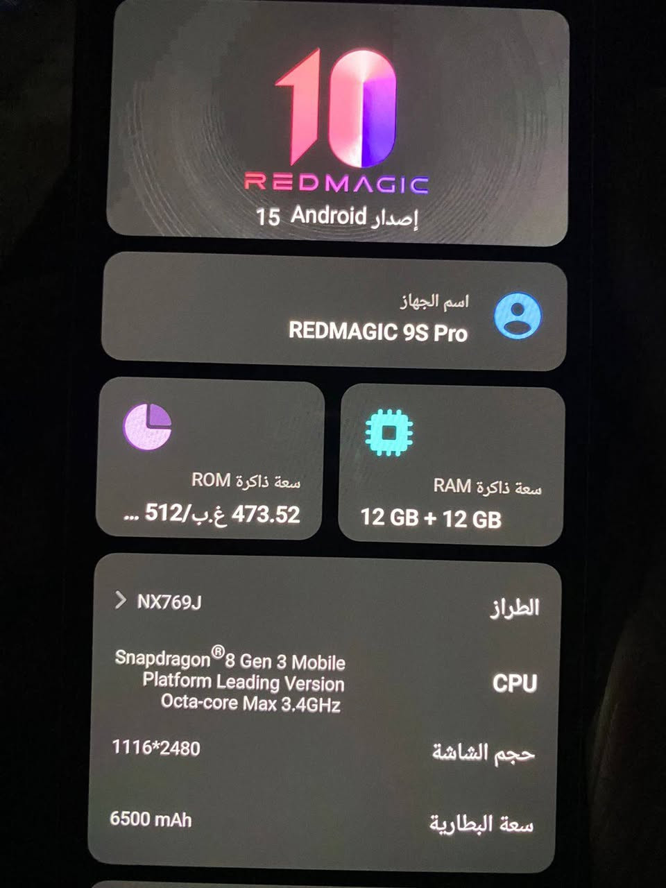 بسم الله:-
جهاز ريد ماجيك 9s pro مستعمل بدون شاحنة او باكيت
المواصفات:-
-ذاكرة 512جيجا.
-رام 12+12.
-معالج snapdragon 8 Gen 3.
-بي وضع الgame moodيخليلك الالعاب على اعلى الاعدادات.
-بي مروحة داخلية للتبريد.
-----السعر=650,000 وبي مجال للشراي-----
-حجز قبل التوصيل وشكرا🌍
#ريد_ماجيك،#مستعمل،#موبايل_مستعمل،#مستعمل_عراق،#موبايل،#انبار


**إذا كنت صاحب هذا الإعلان وتريد حذفه لأي سبب، رجاءا أرسل رسالة إلى الدعم الفني**