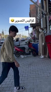 النجف الأشرف • حي السلام • ملابس