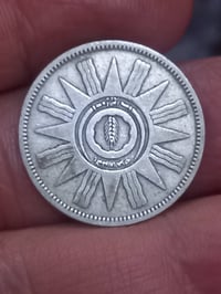 ٥٠ فلس • قطعتين • نضيفه