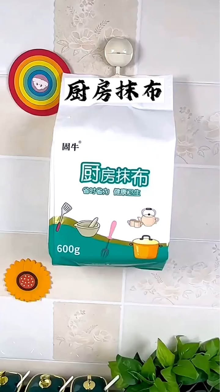 مناديل مطبخ قماشية عملية وقابلة للغسل لإعادة الاستخدام مرات عديدة ✨

امتصاص عالي للسوائل والزيوت يحافظ على نظافة مطبخك دائمًا 🍳

كل قطعة بحجم 20×20 سم مثالية للتنظيف السريع والفعال 🧽

عبوة كبيرة بوزن 600 غرام تكفيك لفترة طويلة 💪

ناعمة، متينة وصديقة للبيئة 🌍

خيار ذكي يوفر لك المال ويمنح مطبخك لمسة منظمة وأنيقة 💚 بغداد, العراق


**إذا كنت صاحب هذا الإعلان وتريد حذفه لأي سبب، رجاءا أرسل رسالة إلى الدعم الفني**