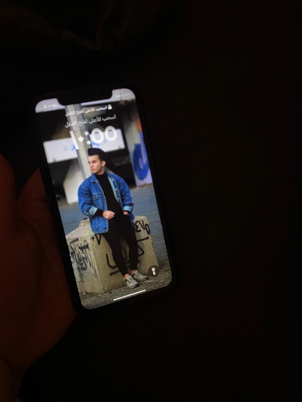 يفون اكس ار جهاز كلشي شغال بي مبدل شاشه اصليه سعره ١٣٠ بطاريه ٧٣ لاصليه مكاني بغداد  ***********
