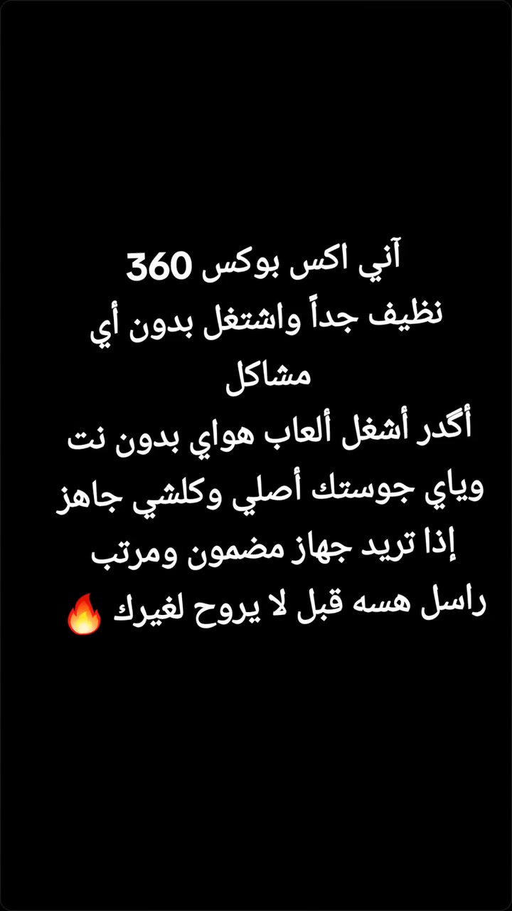 ٣


**إذا كنت صاحب هذا الإعلان وتريد حذفه لأي سبب، رجاءا أرسل رسالة إلى الدعم الفني**