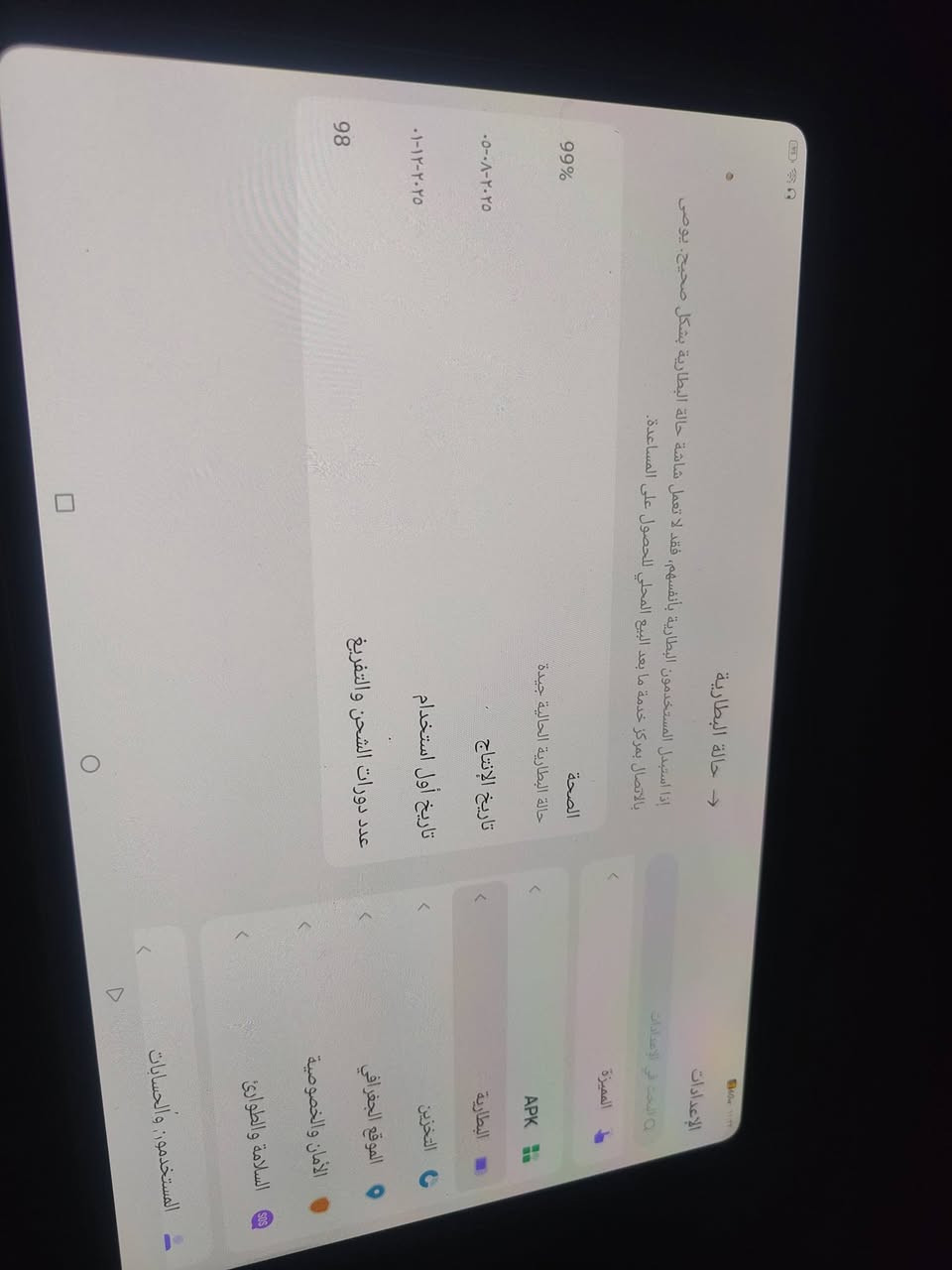 ريد مجك استرا ذاكرة 512 بطاريه 99 مشحون 98 جهاز نظيف كلش معنى الكلمه مراوس ب ايباد ابل ام 4 او اقل مع الفرق مكان بغداد الشعله


**إذا كنت صاحب هذا الإعلان وتريد حذفه لأي سبب، رجاءا أرسل رسالة إلى الدعم الفني**