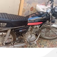 نيم CDI • اوراق • بابل