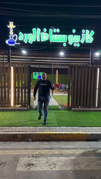 كازينو • بستان الورد • معمل فتاح باشا