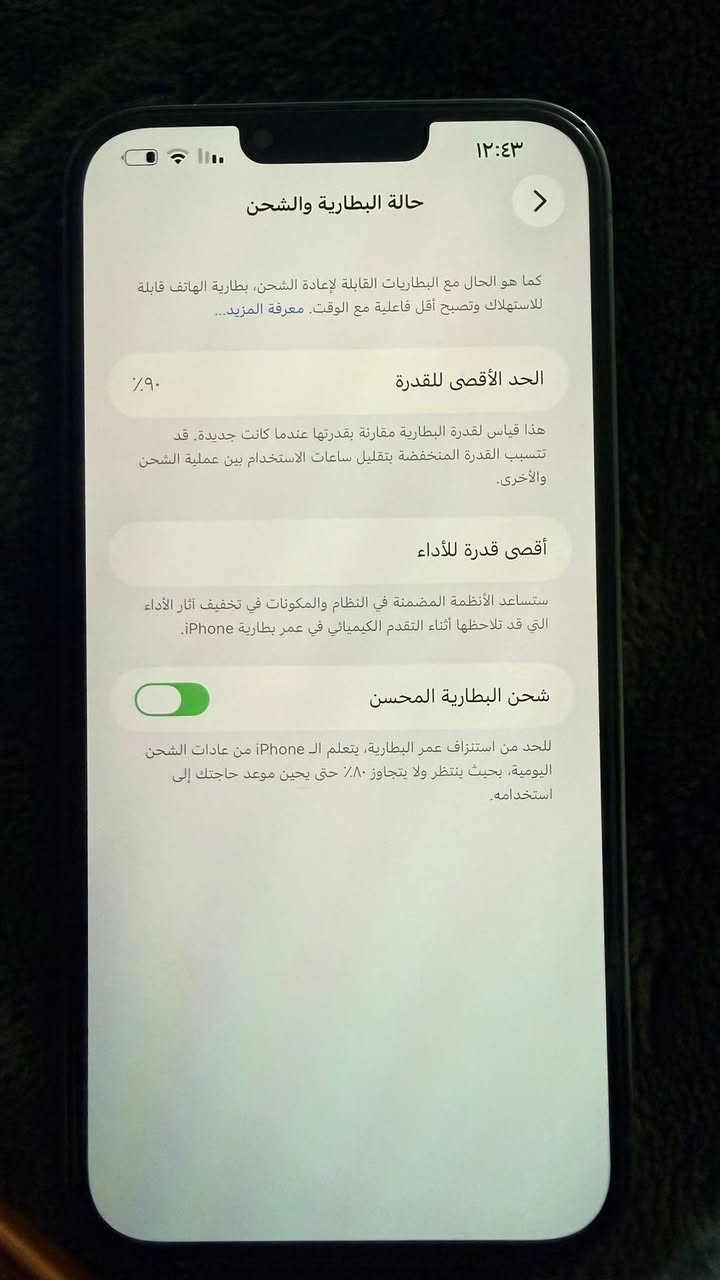 آيفون 13 برو ماكس (iPhone 13 Pro Max) نظيف جداً للبيع
• اللون: (بحري )
• الذاكرة: (512)
• نسبة البطارية: (90)
• الحالة العامة: الجهاز بلادي
• المرفقات:غراضه كامله  
• السعر: (780)او (بي مجال للطيبين).
• المكان: (الفلوجه ).
• للتواصل: (***********).
