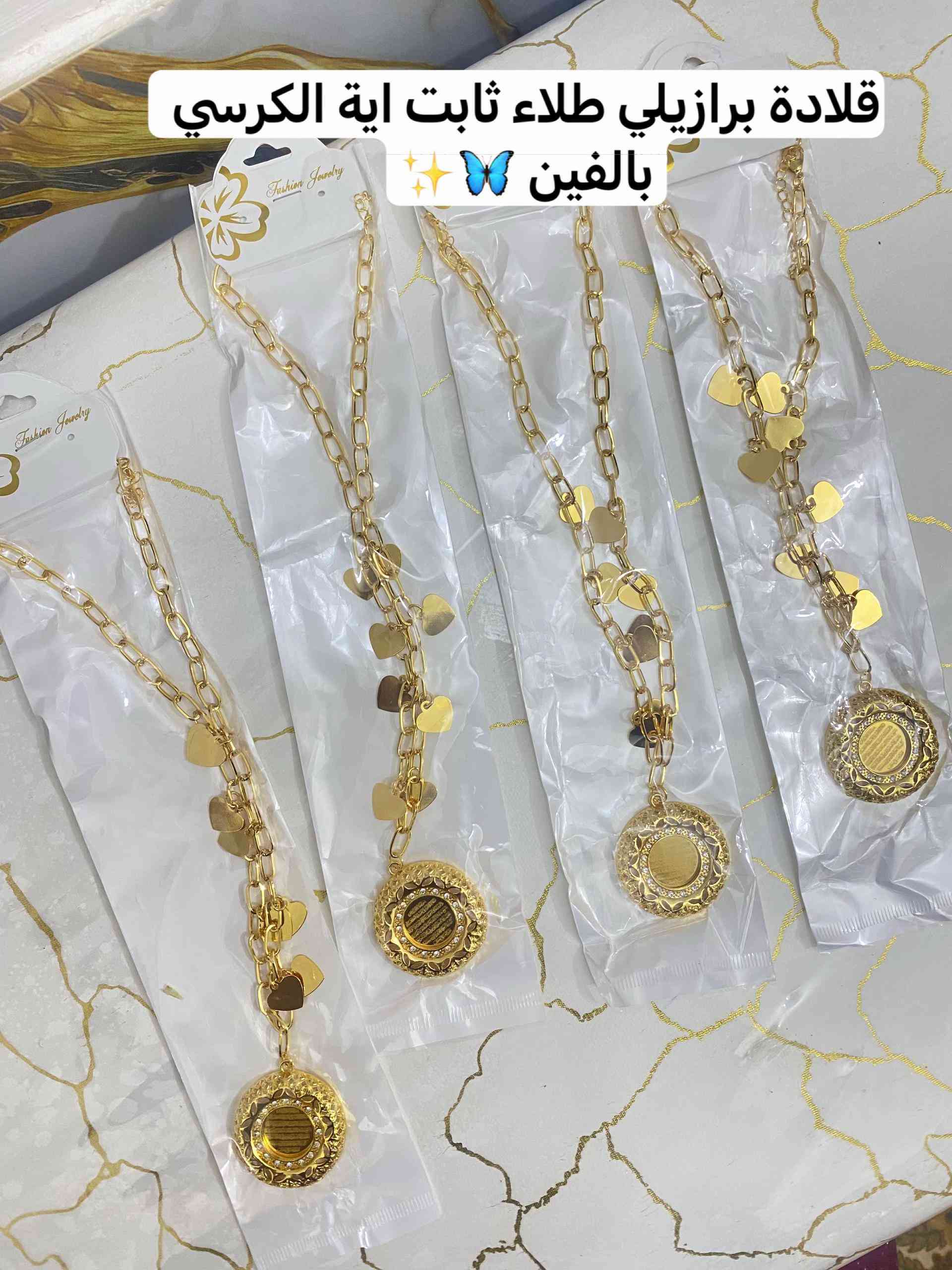 *********** #اللهم_صل_على_محمد_وال_محمد #خياطة_وبوتيك_ضي_القمر #explore #foryou #fyp 
