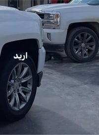 ويل • اروس • مبادلة