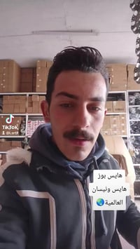 علي الفريجي • ضمان • جودة عالية