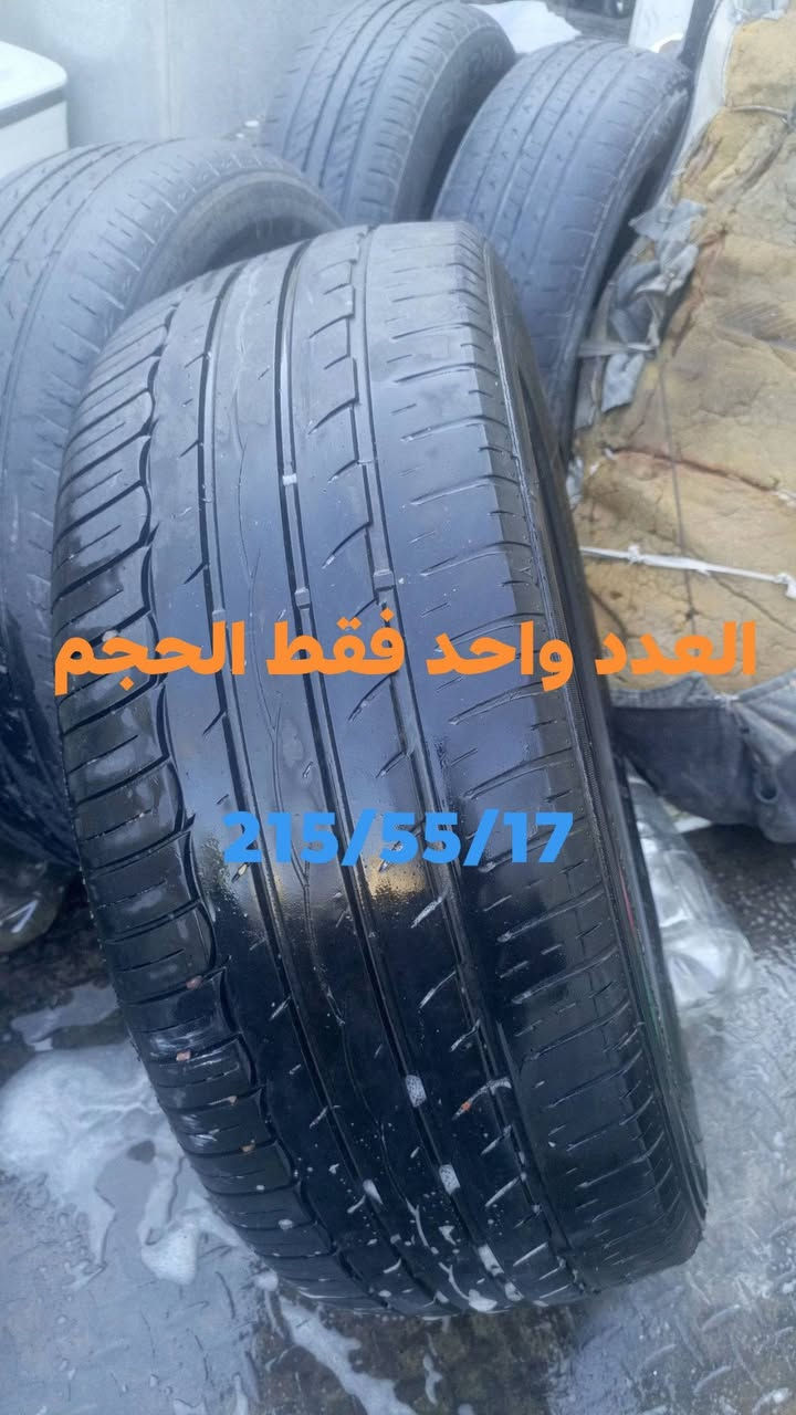 للبيع تايرات نضيف الأحجام
185/70/14العد 3

215/55/17عدد واحد

225/60/17 العدد 3

بأسعار مناسبه


**إذا كنت صاحب هذا الإعلان وتريد حذفه لأي سبب، رجاءا أرسل رسالة إلى الدعم الفني**