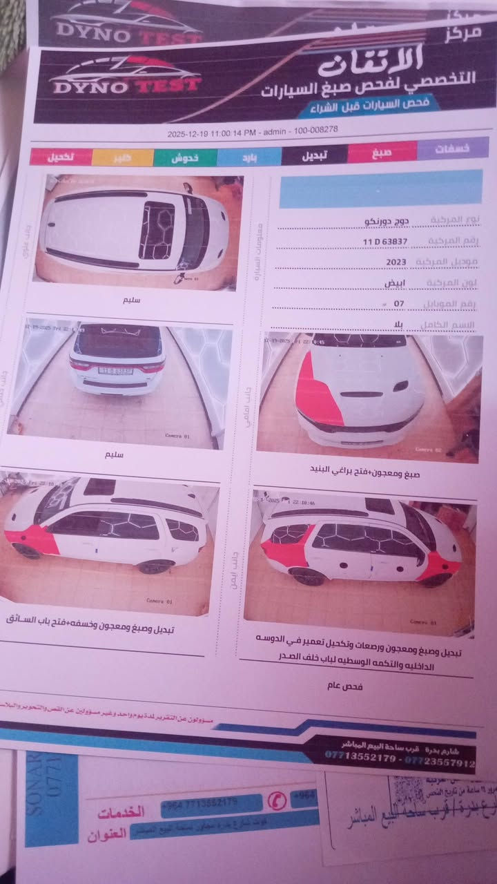 سعر ٢٥٠ مع مجال 
صور حادث  مبدل بيبان ثنين اصلي بلا صبغ
ماشيه ٤٠الف فقط من امريكا مماشيه بالعراق

#المواصفات : 

▪️السيارة : دودج #دورنكو. Rtلون ابيض رقم بغداد باسمي

▪️الموديل 2023

▪️المحرك : 5700 (تمانيه سلندر)

▪️حجم الويل : ويل كب GT حجم 20 مع طقم تايرات بحالة ممتازة

▪️مصابح امامية زنون مع LED مع كشافات دعامية زينون

▪️بصمات عدد 2 للأبواب مع بصمة جنطة وبصمة تشغيل وتشغيل عن بعد

▪️غرفة السيارة جلد لون اسود اصلvip منفصل 

▪️فتحة سقف ( سلايد روف ) بالقمارة

▪️رادار امامي مع مانع تصادم

▪️حساس خلفي اصل

▪️تحذير الخروج عن المسار

▪️تحذير النقطة العمياء

▪️سستم صوت

▪️مقاعد تبريد وتدفئة

▪️تدفئة مقود القيادة

▪️مقود رياضي مع تحكم كهربائي

▪️كامرة خلفية دوارة اصل مع الستيرن

▪️شاشة الدشبول الحجم الكبير 10.1 انچ

▪️نظام ملاحة GPS

▪️گير شفتر ستيرنك 

▪️تحكم فول كهرباء لكرسي السائق والراكب 

▪️ذاكرة كشن لحفظ وضعيات الجلوس ( ميموري )

▪️سستم صوت

▪️تشغيل عن بعد

▪️صندوق كهرباء

▪️صف ثالث من المقاعد 7 راكب

▪️دفع رباعي 4*4

▪️إطفاء وتشغيل اوتماتيكي

▪️تحكم ستيرن جهتين بلوتوث وحاكية وكروس سرعة وتحكم صوت 

▪️نظام ABS مانع انزلاق

▪️بعد بيها هواي مواصفات

السعر المطلوب : ٢٥٠ورقة مع المجال.

الاتصال على : ***********

***********
