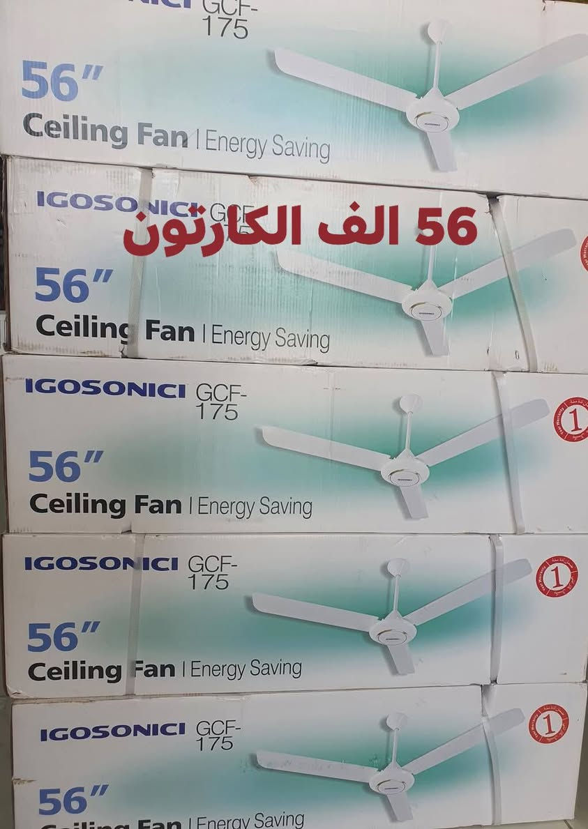 وصول وجبه جديده من المراوح جوسنك + يوشه + نيو ناشونال سعر الكارتون فقط 56 الف واصل الجميع محافضات العراق.  توصيل مجاني.  انشائية احمد  كربلاء طويريج حي الزهراء قرب شارع الحمداني ***********
