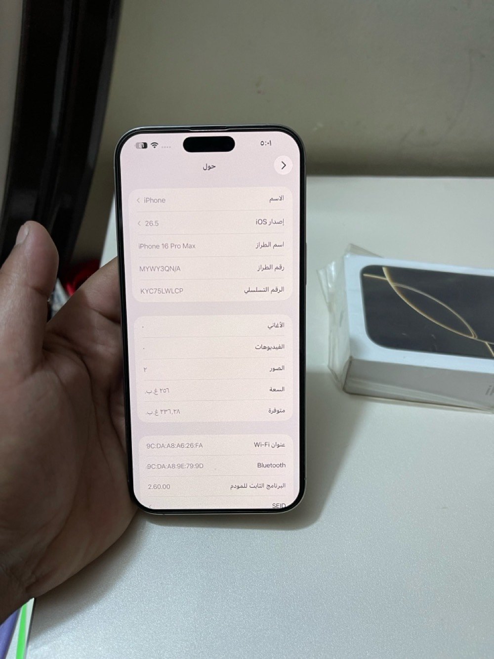 ايفون ١٦ برو ماكس ذاكرة ٢٥٦ بطارية ٩٢ نظافه ١٠٠ كامل ملحقات لون تيتانيوم جهاز جديد كانما هسه فاتحه من الكارتون 

مكاني بغداد سيديه 
***********
سعره قفل من الاخير ١٢٧٥ الف مابي مجال اخوان