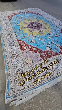 سجادة كلاودي • قياس ٣×٥ • النجف الاشرف