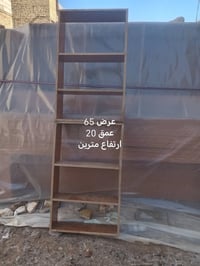 ناصرية • حي الفداء • خزائن