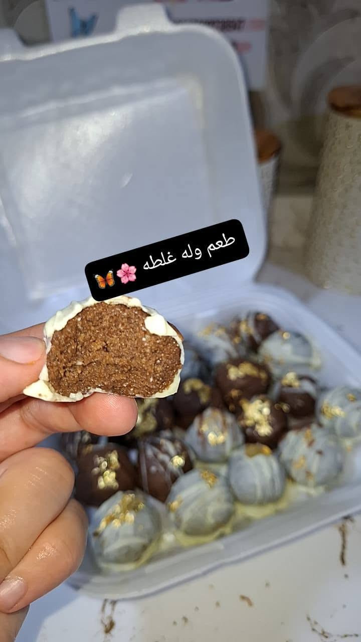 صباح الخير والسعادة  متوفر بيع مباشر االلسعار المعون ب3الكورات 4بالف للحجز وتسابى9647509738547🦋🌸🏴


**إذا كنت صاحب هذا الإعلان وتريد حذفه لأي سبب، رجاءا أرسل رسالة إلى الدعم الفني**