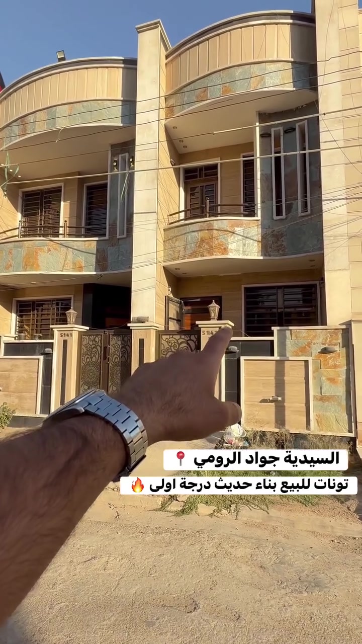 بيع او مراوس اكتب (1) ويصلك الرد المباشر
✨ تابعنا ليصلك كل جديد من العروض العقارية المميزة ✨

عبدالله الجبوري | عقارات السيدية
💬📱 *********** – ***********
📍 العنوان السيدية شارع العلوه قرب مدرسة حلم الغد 
#عقارات_السيدية #عقارات_للبيع #بيت_للبيع 
#عبدالله_الجبوري #دار_للبيع #شقق_للبيع #اراضي_للبيع #استثمار_عقاري
