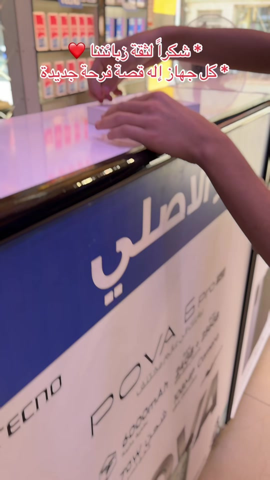 ضمان جميع الأجهزة للوكالات الرسمية ولسنة كاملة   تابع البيج ليصلك كل جديد 😍❤️ نستلم طلباتكم من خلال 👇🏻  مراسلة بيج الصفحه 📬 او  📞الاتصال على احد الارقام من الساعة09:00 صباحاً  الى الساعة 🕘 10:00 مساءً   📞***********📞*********** يتوفر خدمة توصيل🚖الى كافة مناطق محافظة ديالى. العنوان 🔍 : بعقوبة شارع حسينية عبد الكريم المدني- مقابل ازياء نبيل.. : #دار_الأصلي_للموبايل #بعقوبة #ديالى #موبايلات #أجهزة_ذكية      @رفـعـت أكـــرم mh @Jasim Mohammed 
