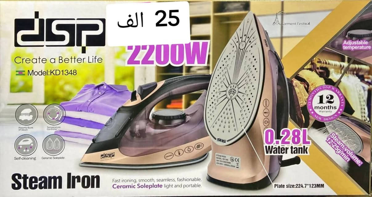 دعي ملابسك تتنفس.. قوة البخار تعيد لها الحياه
وداعاً للتجاعيد وكسرات القمشه  امنه ع الحرير ايضاً
يوجد توصيل جميع انحاء العراق سعر التوصيل 5 تالاف  فقط للحجز والطلب مراسله الصفحه او واتساب ***********
 مستعديل تجهيز كافه المحلات التجاريه بانسب الاسعار
