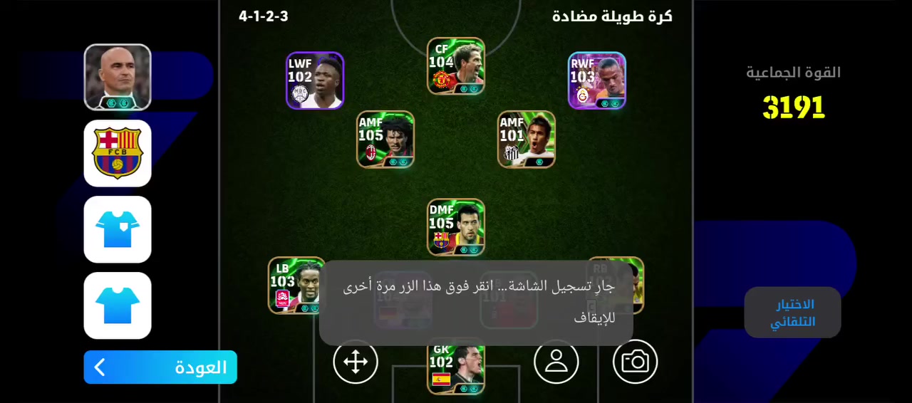 حساب بيس مراوس بحساب ثاني


**إذا كنت صاحب هذا الإعلان وتريد حذفه لأي سبب، رجاءا أرسل رسالة إلى الدعم الفني**