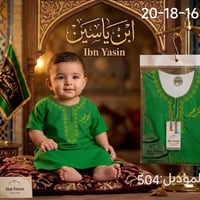 اسود واخضر • ناعم • ضد التحسس