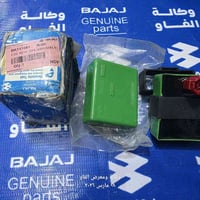 بولسر NS200 • قطع غيار • وكالة الفاو