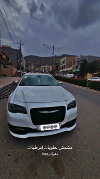 دعاميه • نضيفه • دهوك