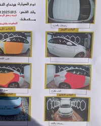 النترا موديل 2012 خليجي رقم ديالئ جديد السياره جاهزه من كلشي كير محرك ...