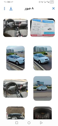 كيه ريو ٢٠٠٩ حجم ١٤وضع شركه بلا ضرار موصل القدوس الثانيه إني الشرعي هز...