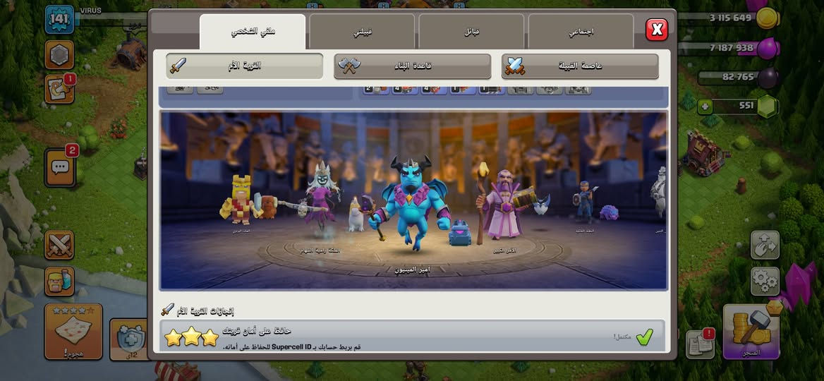 كلاش تاون ١٥ مراوس ببجي قوي


**إذا كنت صاحب هذا الإعلان وتريد حذفه لأي سبب، رجاءا أرسل رسالة إلى الدعم الفني**