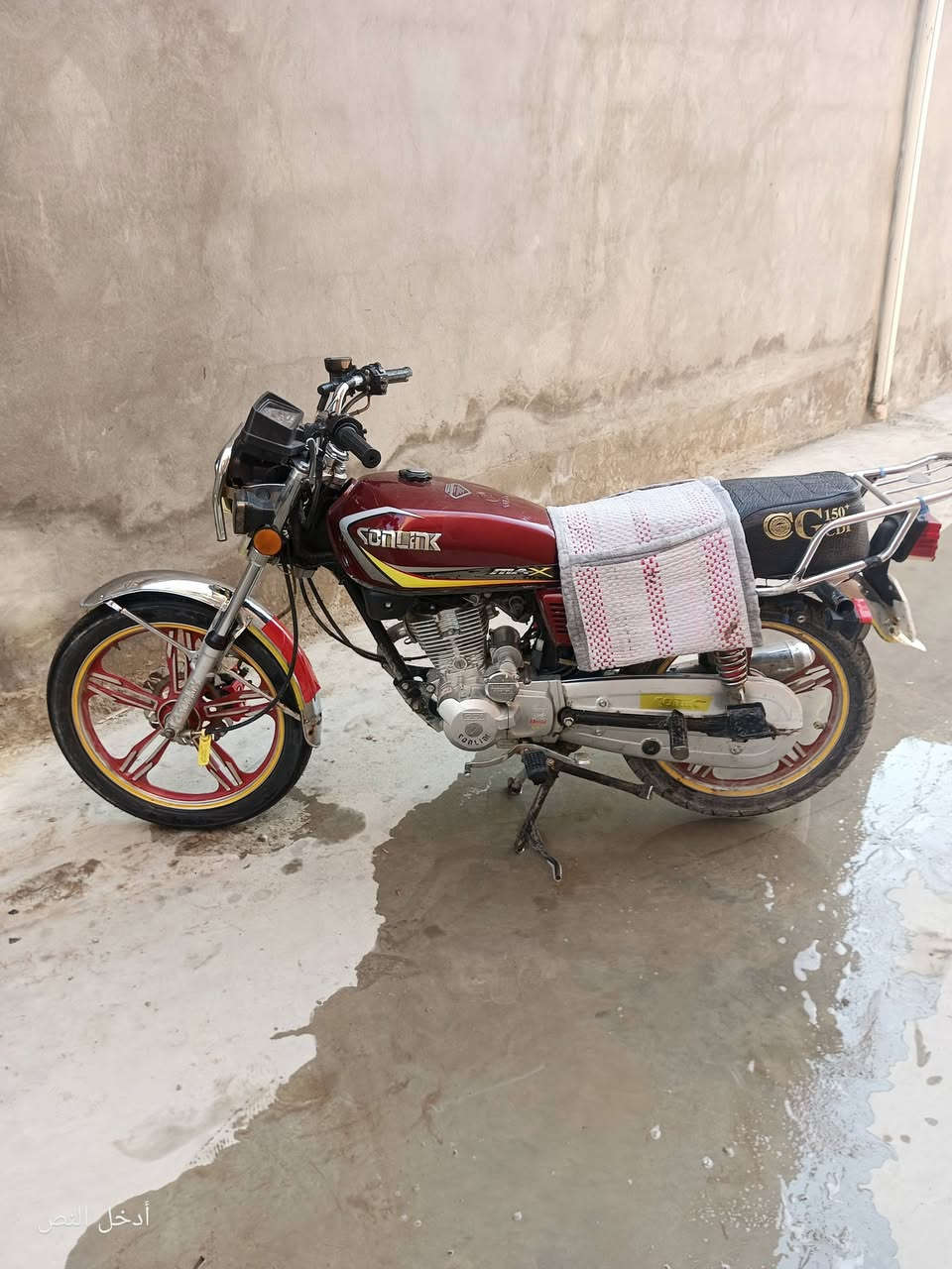 سلام عليكم دراجه سيفان 22 كامله مابيها أي نقص سعر 475 بيها مجال للشراي *********** بعقوبه بهرز
