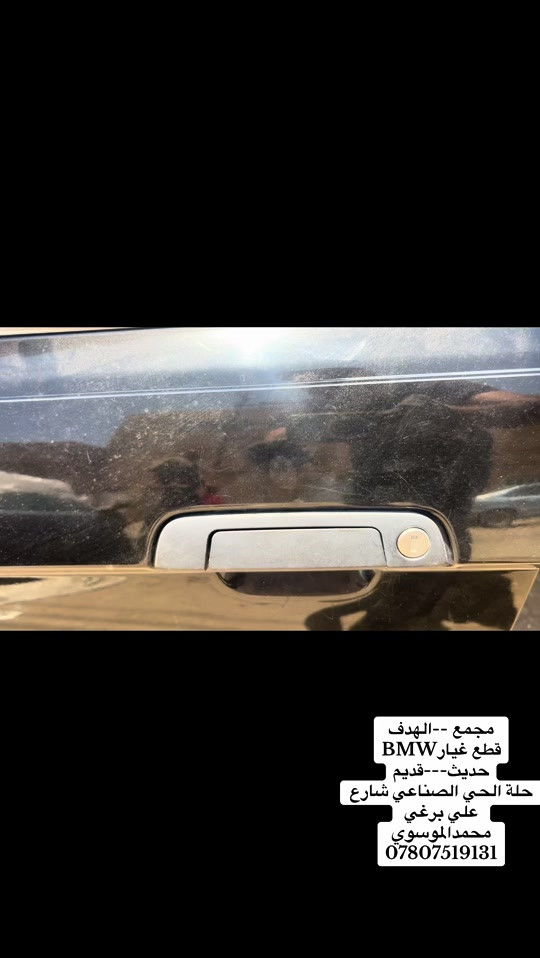 ##الحلة #بصرة_موصل_كركوك_نجف_بغداد_حلة_انبار #شركة #بغداد #اربيل 


**إذا كنت صاحب هذا الإعلان وتريد حذفه لأي سبب، رجاءا أرسل رسالة إلى الدعم الفني**