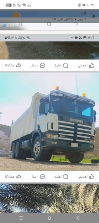 سكانيه مديل ٢٠٠٠ رقم مثنى انگليزي بأسمي سنويه جديده مجموعه ام الحاسبه ...