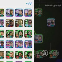 موصل حي ايسر • ربط نضيف • ٤٠٠ كوينز