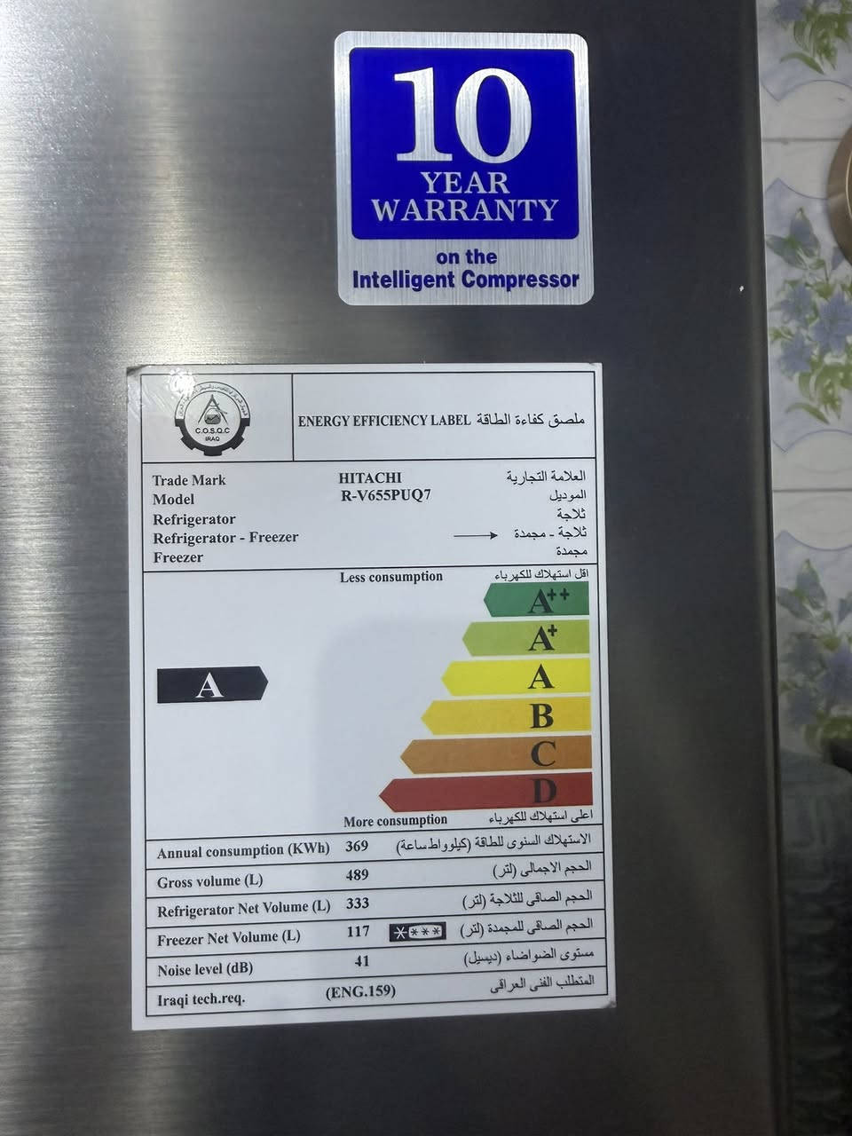 ثلاجة للبيع نظيفة جدا السعر ٨٠٠اريد ابيعها لان متناسب مطبخي الجديدالمكان بغداد للاستفسار ع خاص


**إذا كنت صاحب هذا الإعلان وتريد حذفه لأي سبب، رجاءا أرسل رسالة إلى الدعم الفني**
