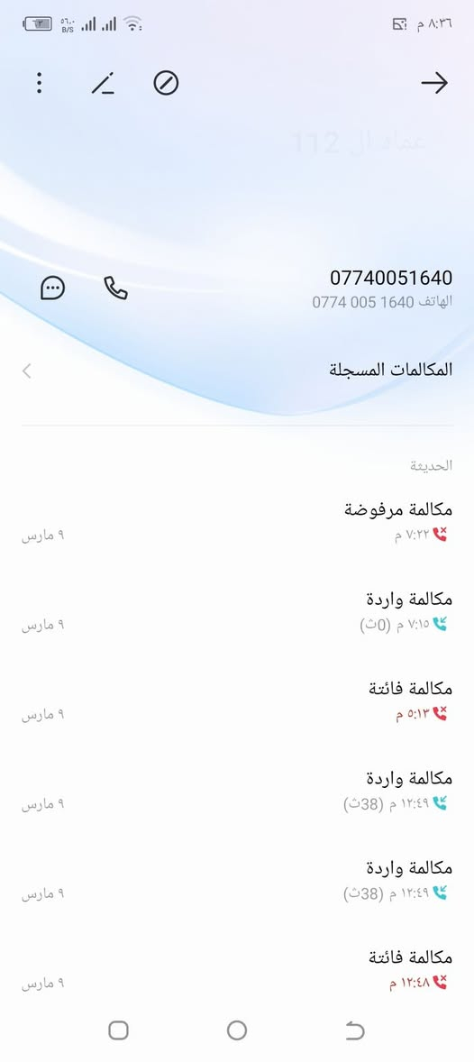 ماكينه عنتر 87 للبيع ب 3 وبيها مجال مكان بغداد الشعله


**إذا كنت صاحب هذا الإعلان وتريد حذفه لأي سبب، رجاءا أرسل رسالة إلى الدعم الفني**
