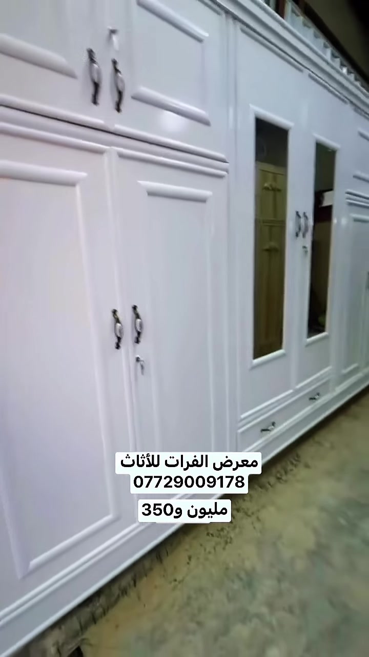 غرفه ابيض عراقي


**إذا كنت صاحب هذا الإعلان وتريد حذفه لأي سبب، رجاءا أرسل رسالة إلى الدعم الفني**