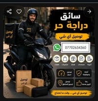 وبركاته.. الى جميع الاخوة والاخوات اي احد يحتاج مسواك هوة وبالبيت اني ...